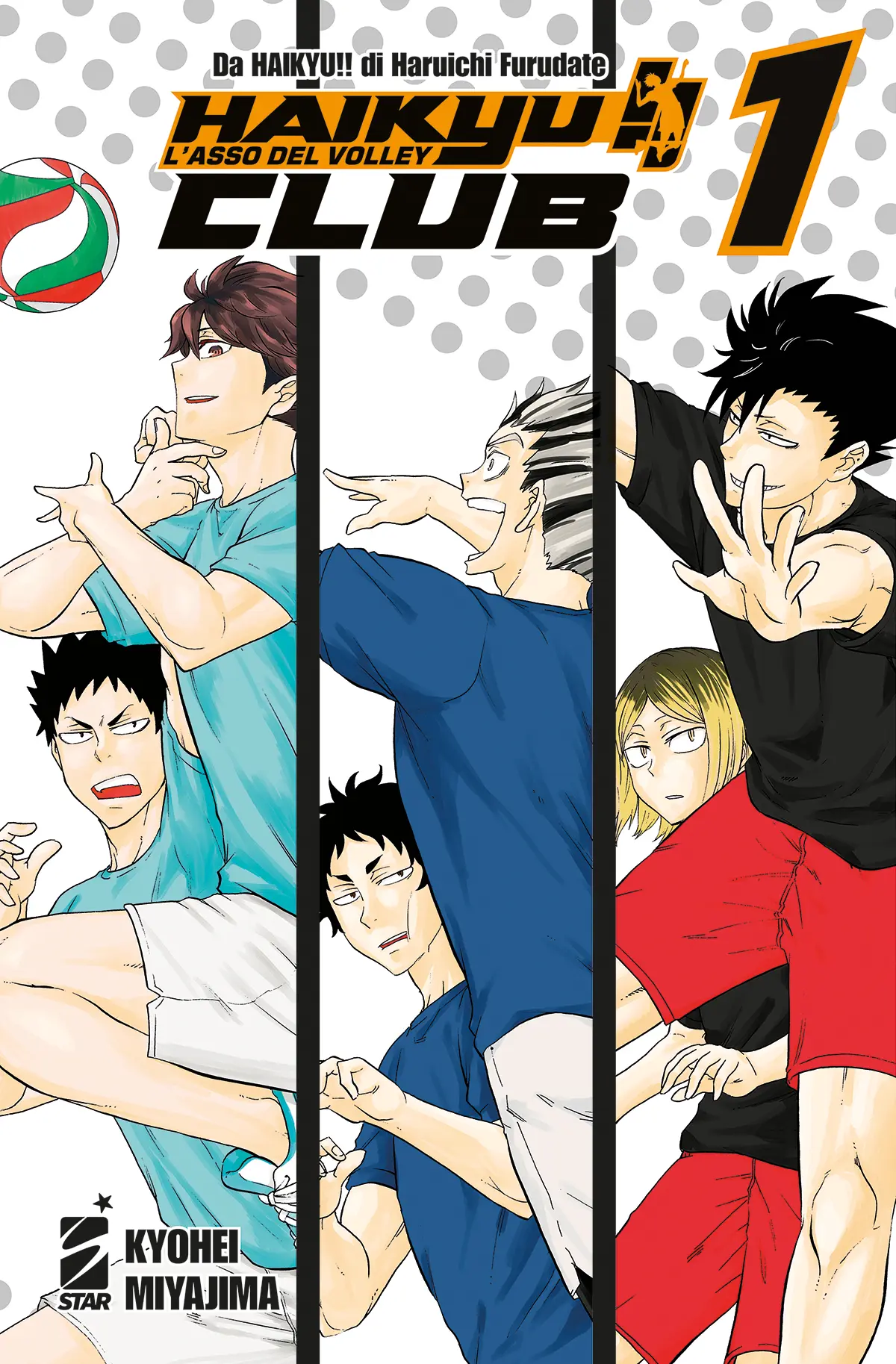 Volume cover